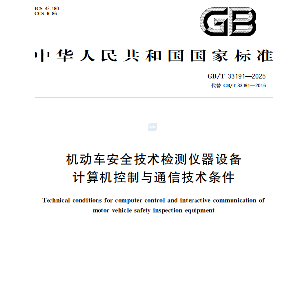 በይፋ በተለቀቀ የዓይን ብሄር የተሻሻለ ብሔራዊ ደረጃ ተሻሽሏል!